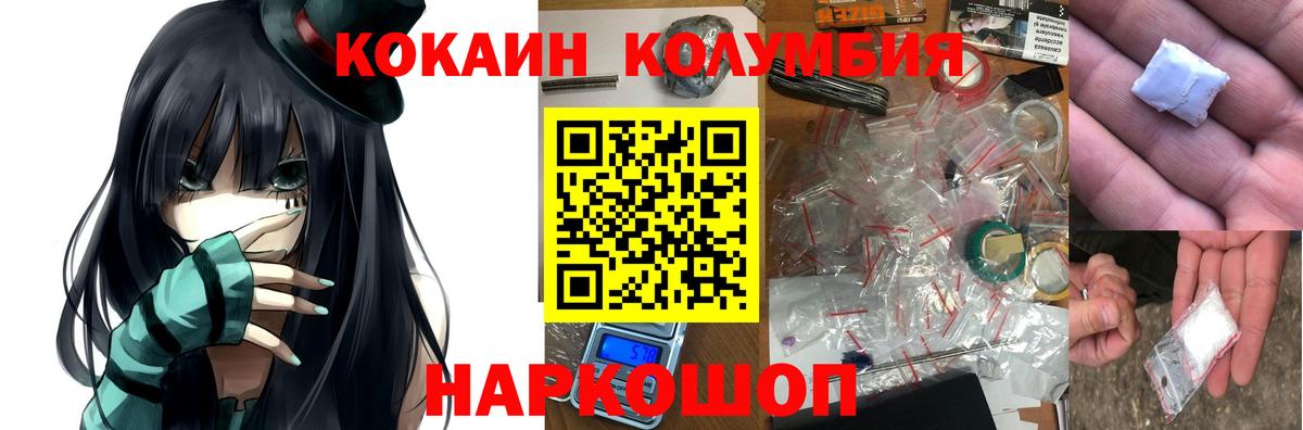Cocaine FishScale  Вход с VPN  Cocaine  Киреевск  COCAIN FishScale 
