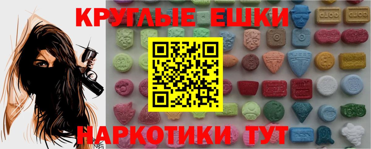 Киреевск  mega ТОР  Вход с VPN  Экстази VHQ  Экстази DUBAI 