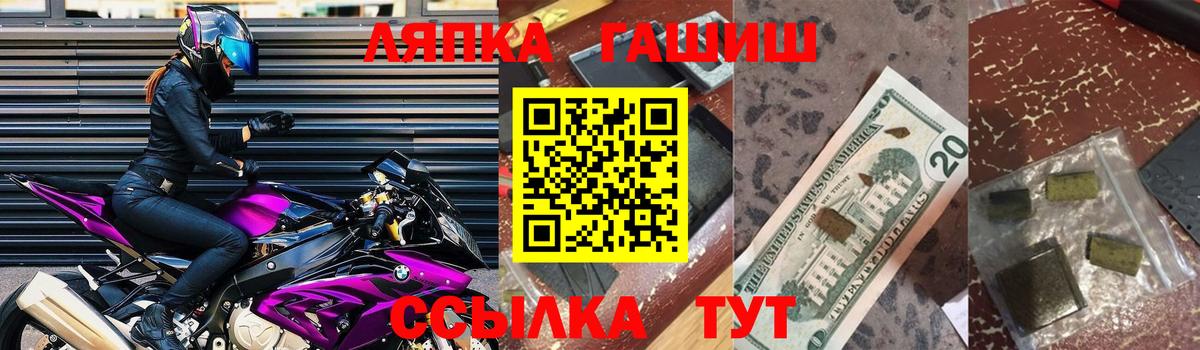 Киреевск  ГАШ Premium  Вход с VPN  ГАШ VHQ 