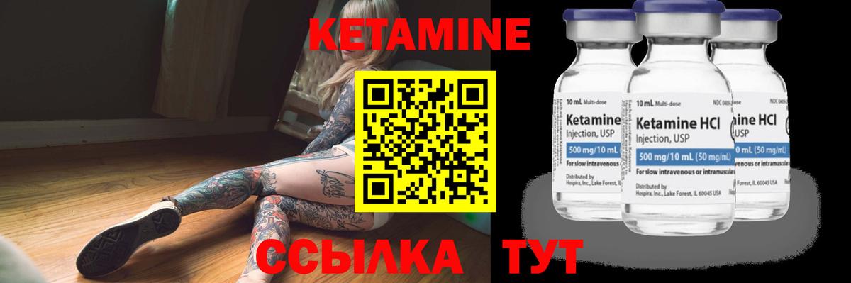 Кетамин VHQ  Вход с VPN  shop клад  Киреевск  Кетамин ketamine 