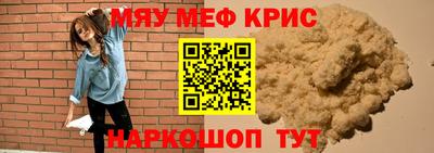 спиды Волжск