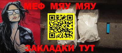 каннабис Волгодонск