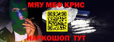 спиды Волжск