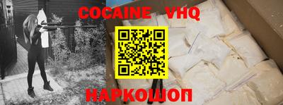скорость mdpv Волжский