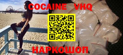 каннабис Волгодонск