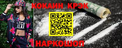 каннабис Волгодонск