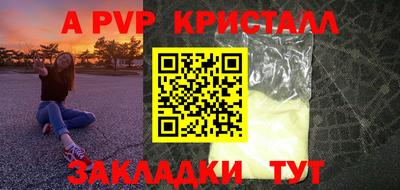 спиды Волжск