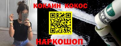 каннабис Волгодонск