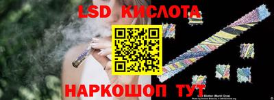 спиды Волжск