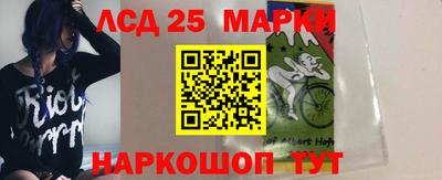 каннабис Волгодонск