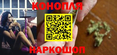 каннабис Волгодонск