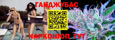 спиды Волжск