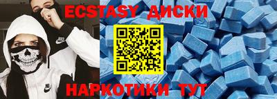спиды Волжск