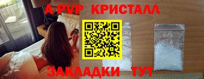 каннабис Волгодонск