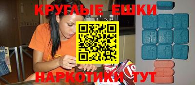 каннабис Волгодонск