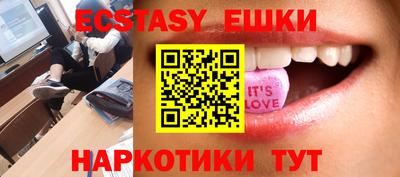 спиды Волжск
