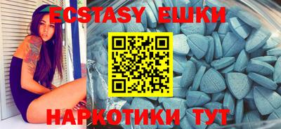 спиды Волжск