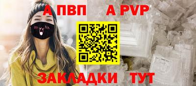 спиды Волжск