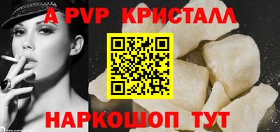 скорость mdpv Волжский