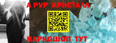 скорость mdpv Волжский
