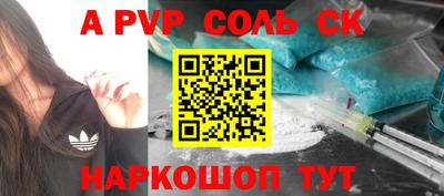 каннабис Волгодонск