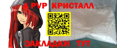 скорость mdpv Волжский