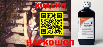 каннабис Волгодонск