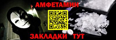 спиды Волжск