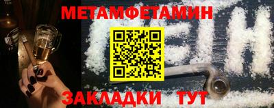 каннабис Волгодонск