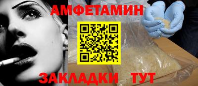 каннабис Волгодонск
