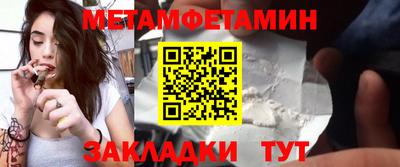 спиды Волжск