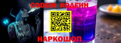 каннабис Волгодонск