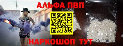 скорость mdpv Волжский