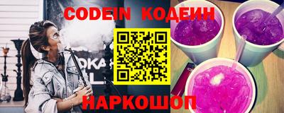 каннабис Волгодонск