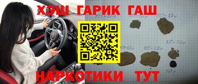 спиды Волжск