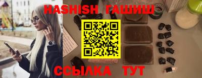 каннабис Волгодонск