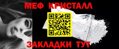 скорость mdpv Волжский