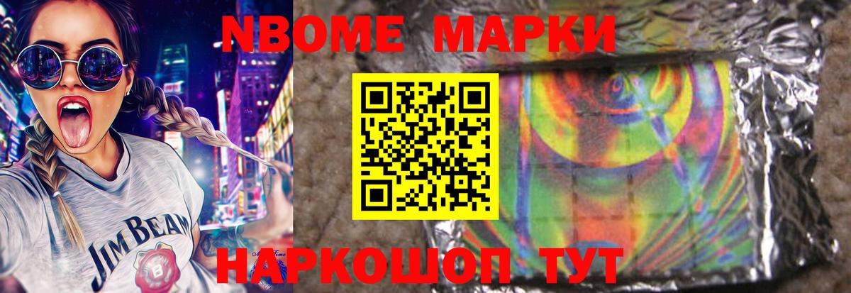 Лсд 25 экстази кислота Киреевск