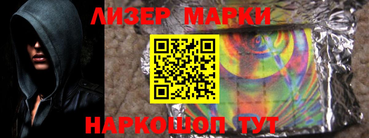 Киреевск  LSD-25 экстази кислота  ЛСД экстази кислота  Вход с VPN 