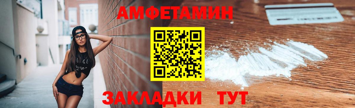 Меф МЯУ МЯУ кристаллы  Бошки Шишки  Codein  ГАШИШ  Киреевск  Вход с VPN 
