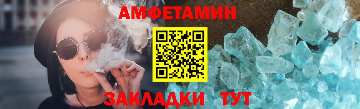 Первитин витя Киреевск