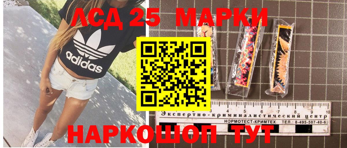 Марки NBOMe 1,5мг  Вход с VPN  Марки N-bome  Киреевск 