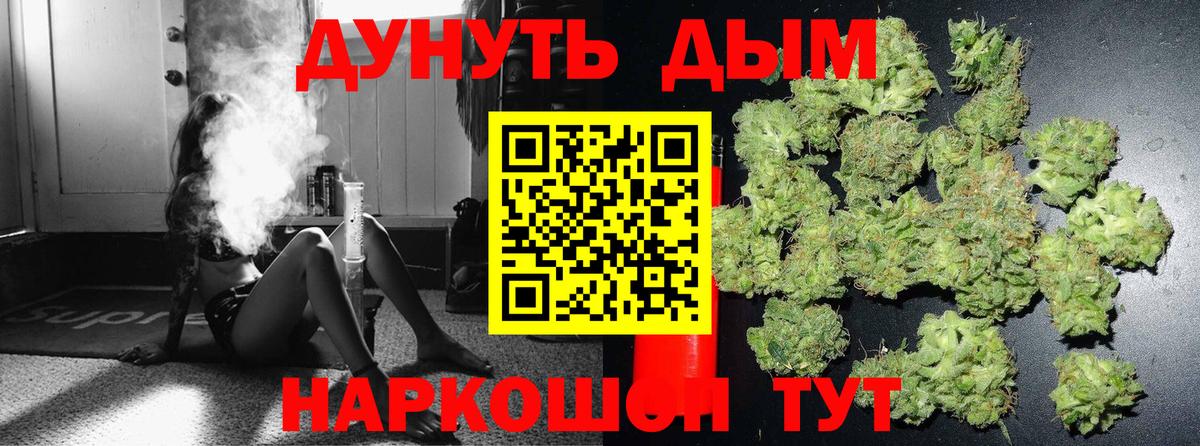 Шишки марихуана AK-47 Киреевск